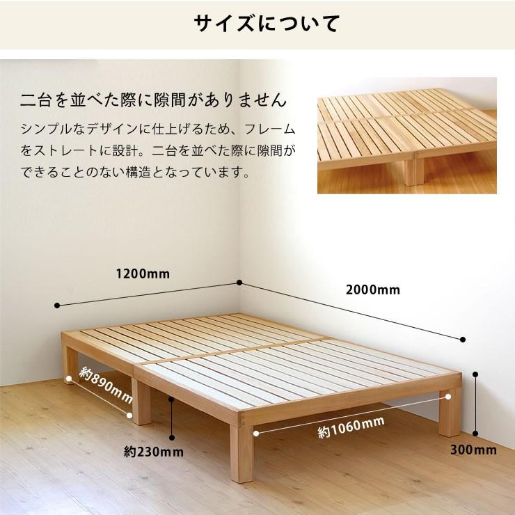 すのこベッド 桐 組み立て簡単 シンプル セミダブル フレームのみ 国産 