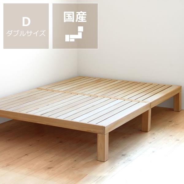 あ！かる〜い！高級桐材使用、組み立て簡単シンプルなすのこベッド