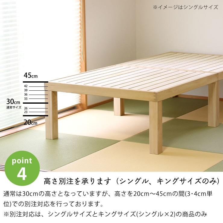 あ！かる〜い！高級桐材使用、組み立て簡単シンプルなすのこベッド 