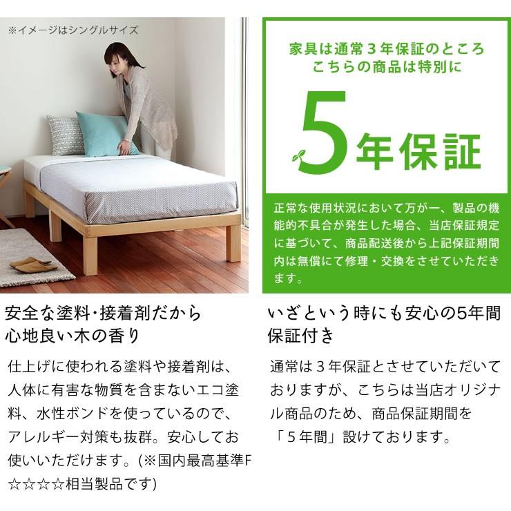 あ！かる〜い！高級桐材使用、組み立て簡単シンプルなすのこベッド 