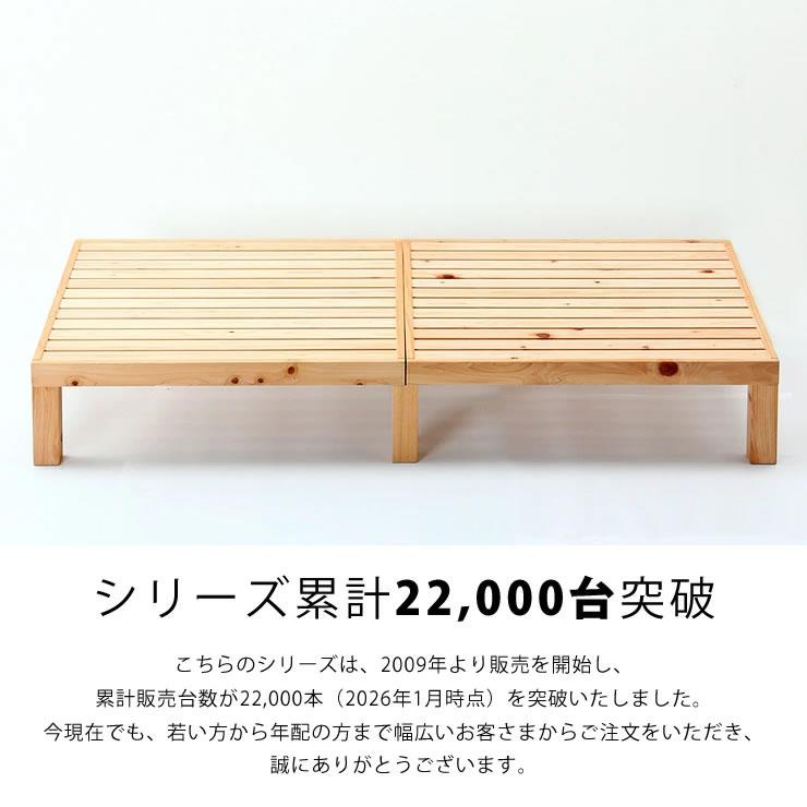 期間限定セール実施中！6/29 9:59まで】国産ひのき材使用、組み立て