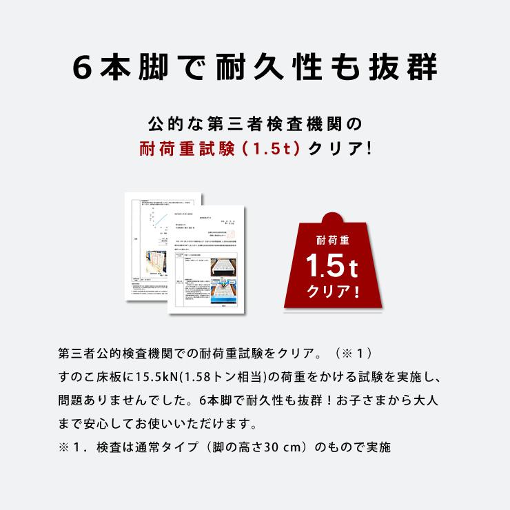 国産ひのき材使用、組み立て簡単 シンプルなすのこベッド シングル