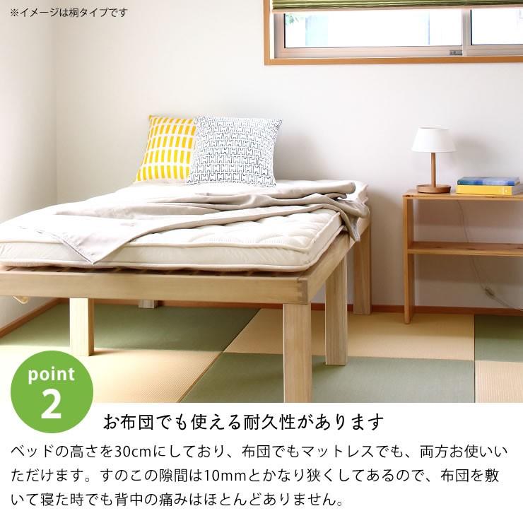 国産ひのき材使用、組み立て簡単 シンプルなすのこベッド シングルベッド フレームのみ ホームカミング Homecoming NB01 ベッドフレーム｜kagu｜10
