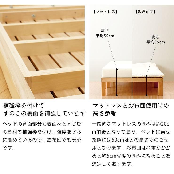 期間限定セール実施中！1/16 9:59まで】国産ひのき材使用、組み立て