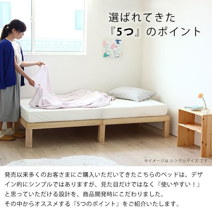 国産ひのき材使用、組み立て簡単 シンプルなすのこベッド ダブルサイズ