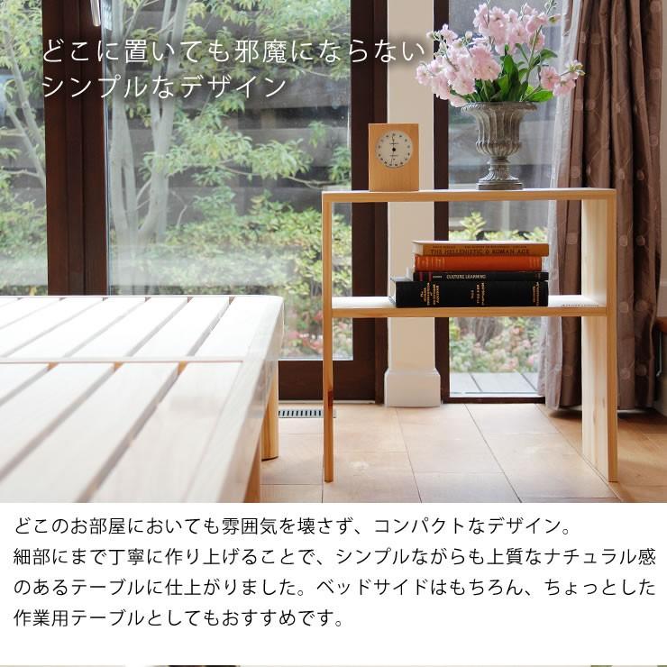 最終値下げです 檜テーブル