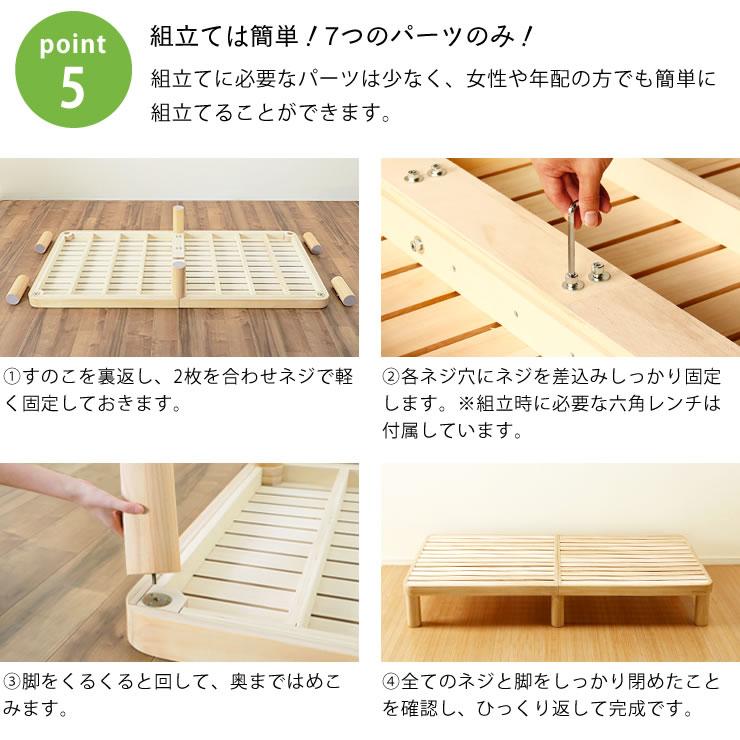 期間限定セール実施中！9/11 9:59まで】広島の家具職人が手づくり 角丸