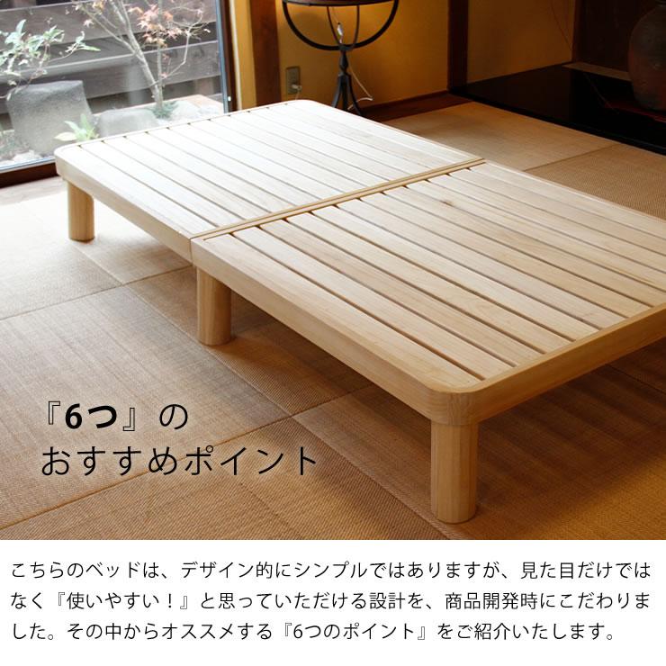 広島の家具職人が手づくり 角丸 すのこベッド（桐材） シングルサイズ
