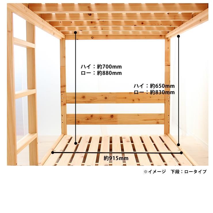 二段ベッド　コンパクト２段ベッド 二段ベット 2段ベット 北欧 スタイリッシュ 国産 ホームカミング｜kagu｜18