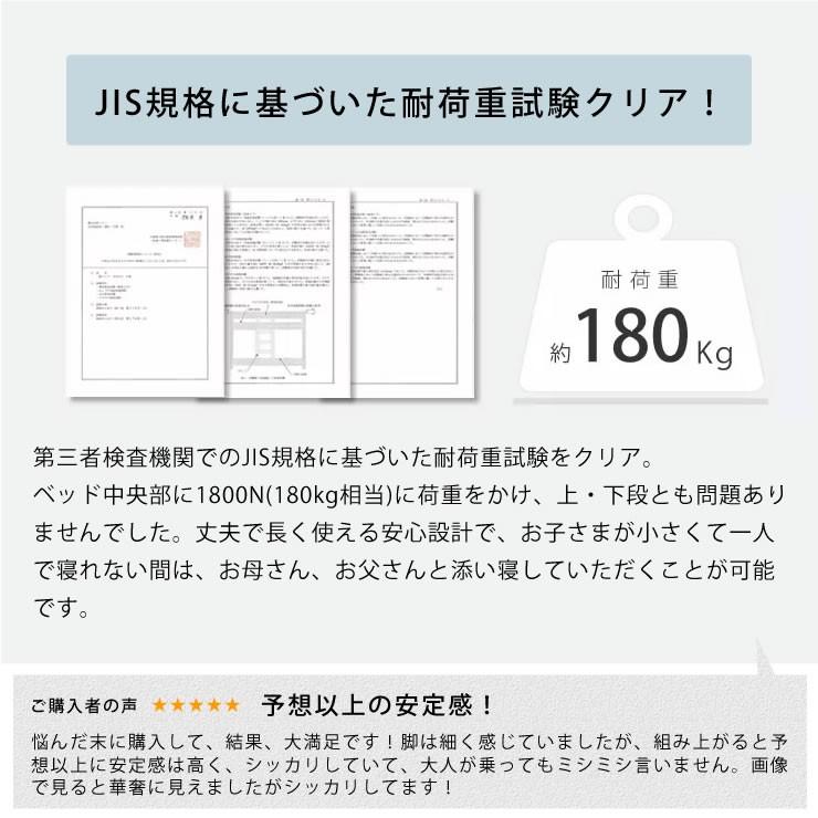 二段ベッド　コンパクト２段ベッド 二段ベット 2段ベット 北欧 スタイリッシュ 国産 ホームカミング｜kagu｜09