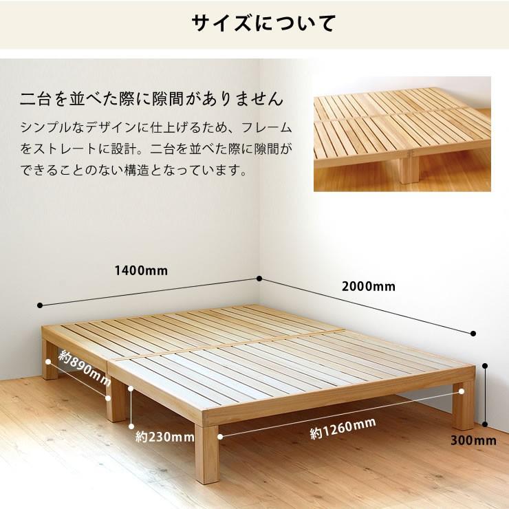 組み立て簡単！シンプル桐すのこベッド＋ぴったりサイズ敷き布団