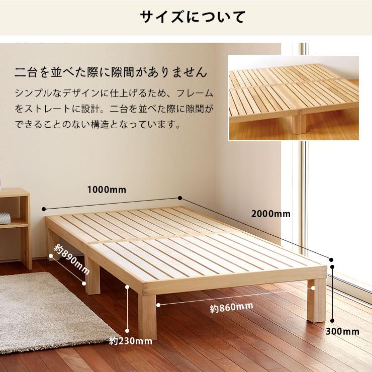 あ！かる〜い！高級桐材使用、組み立て簡単シンプルなすのこベッド 