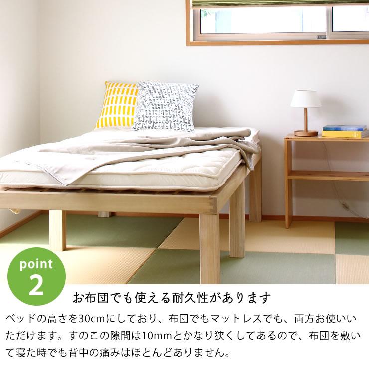 あ！かる〜い！高級桐材使用、組み立て簡単シンプルなすのこベッド 