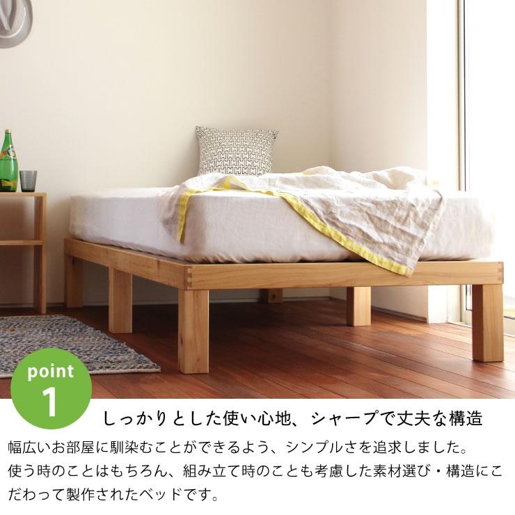 国産ひのき材使用、組み立て簡単 シンプルなすのこベッド シングル