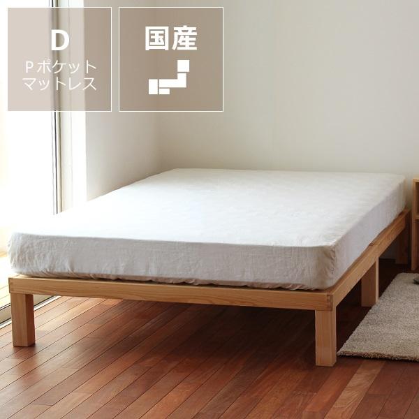 国産ひのき材使用、組み立て簡単 シンプルなすのこベッド ダブルサイズ