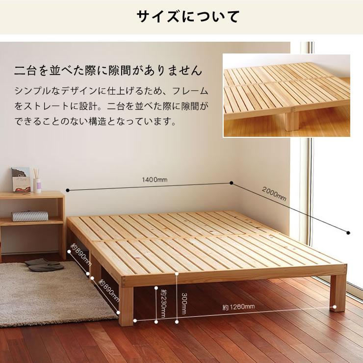国産ひのき材使用、組み立て簡単 シンプルなすのこベッド ダブルサイズ
