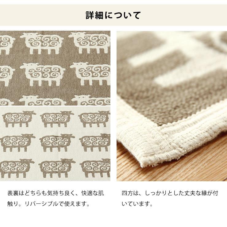 KLIPPAN（クリッパン） コットンハーフブランケット ヒツジ 90×140cm