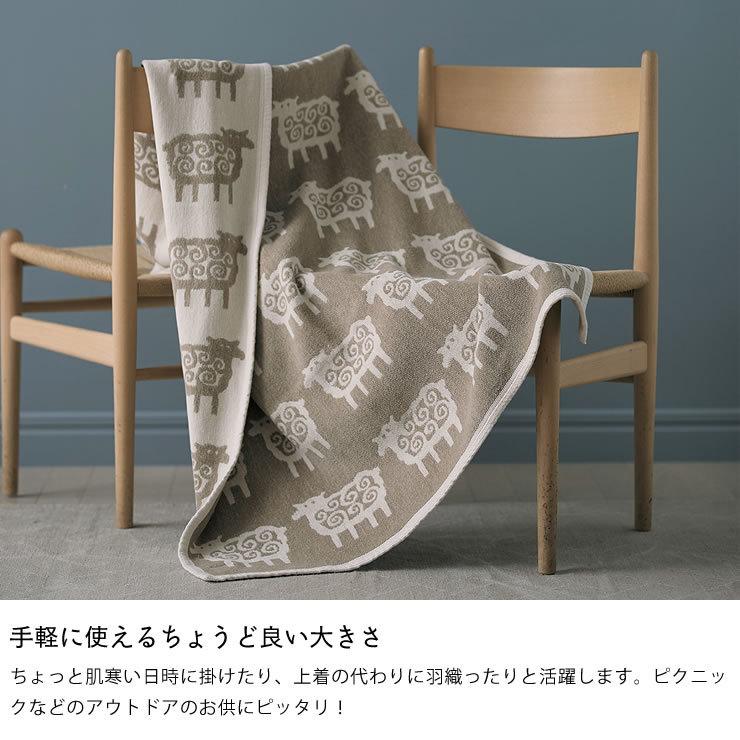 KLIPPAN（クリッパン） コットンハーフブランケット ヒツジ 90×140cm