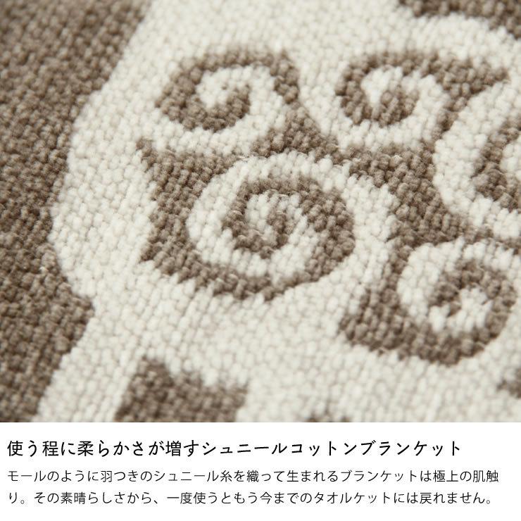 KLIPPAN（クリッパン） コットンハーフブランケット ヒツジ 90×140cm