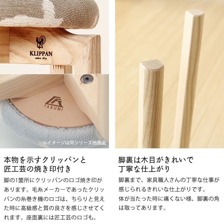 KLIPPAN（クリッパン） シュニールスツール ヒツジ SSサイズ（高さ50cm