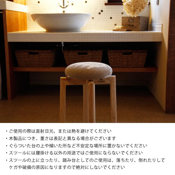 KLIPPAN（クリッパン） シュニールスツール ヒツジ SSサイズ（高さ50cm