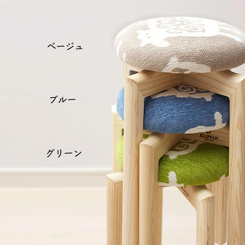 KLIPPAN（クリッパン） シュニールスツール ヒツジ SSサイズ（高さ50cm