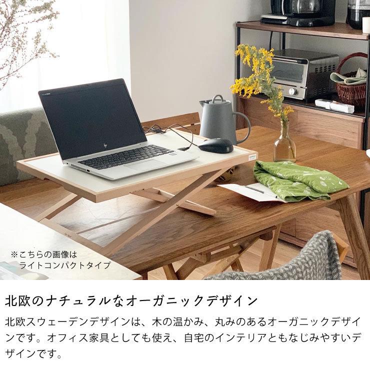 FREEDESK（フリーデスク）デスクライザー オリジナル コンパクト