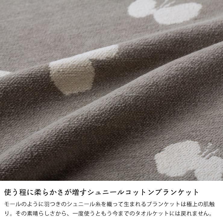 KLIPPAN KLIPPAN(クリッパン)コットンブランケット ミナ KLIPPAN KLIPPAN(クリッパン)コットンブランケット ミナ