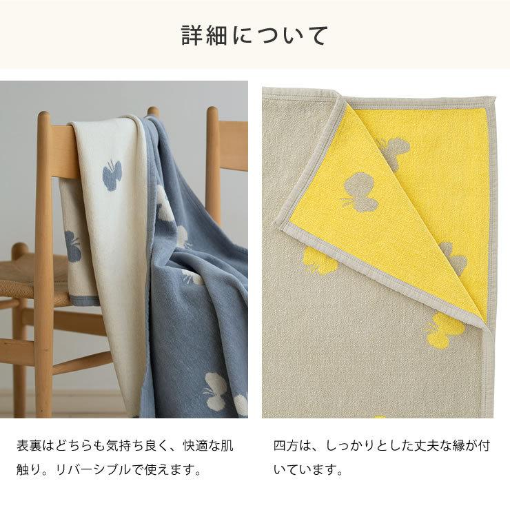 KLIPPAN KLIPPAN（クリッパン）コットンブランケット ミナ