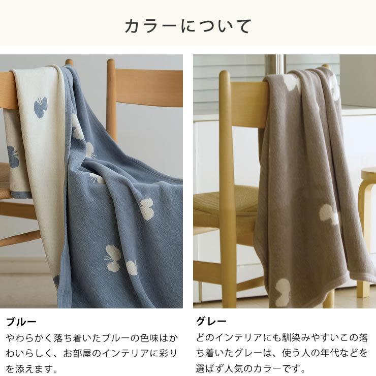 KLIPPAN（クリッパン） コットンブランケット ミナ ペルホネン CHOUCHO