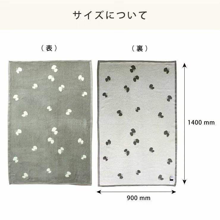 KLIPPAN（クリッパン） コットンブランケット ミナ ペルホネン CHOUCHO