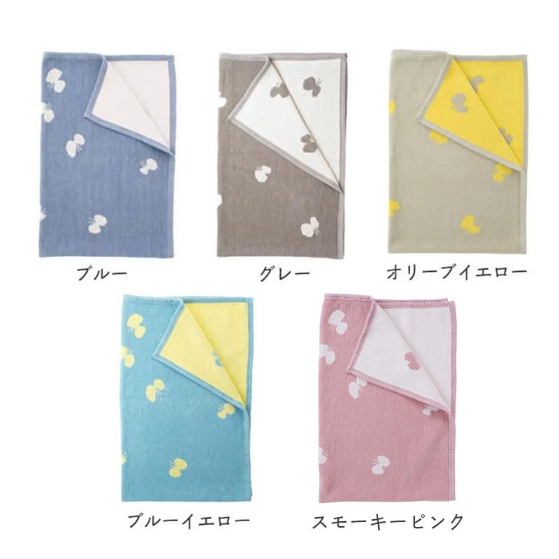 KLIPPAN（クリッパン） コットンブランケット ミナ ペルホネン CHOUCHO