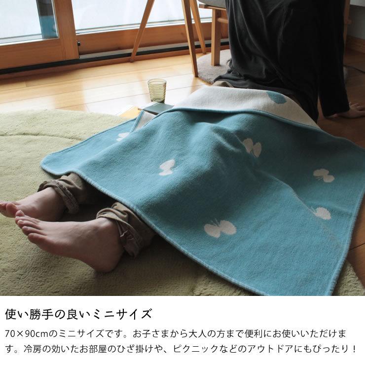 KLIPPAN（クリッパン） コットンブランケット ミナ ペルホネン CHOUCHO