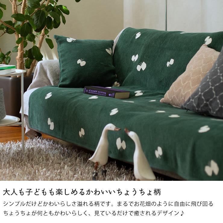 KLIPPAN（クリッパン）コットンクッションカバー ミナ ペルホネン