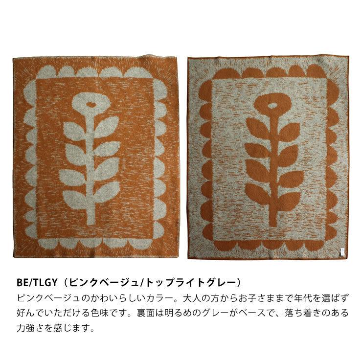 KLIPPAN（クリッパン） ウールブランケット ミナ ペルホネン