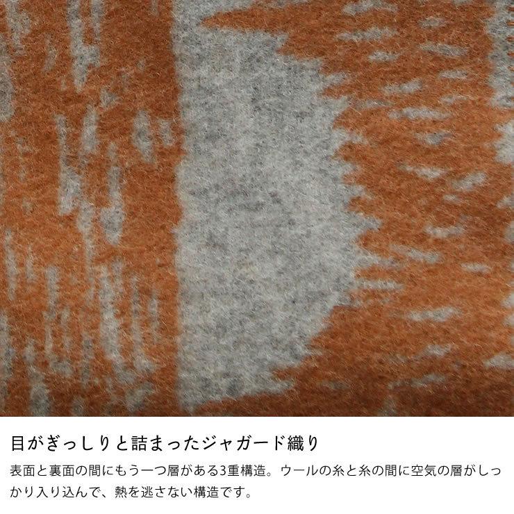 KLIPPAN（クリッパン） ウールブランケット ミナ ペルホネン
