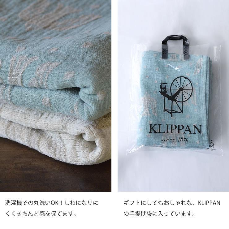 KLIPPAN（クリッパン） リネン＆シュニールコットンブランケット ミナ