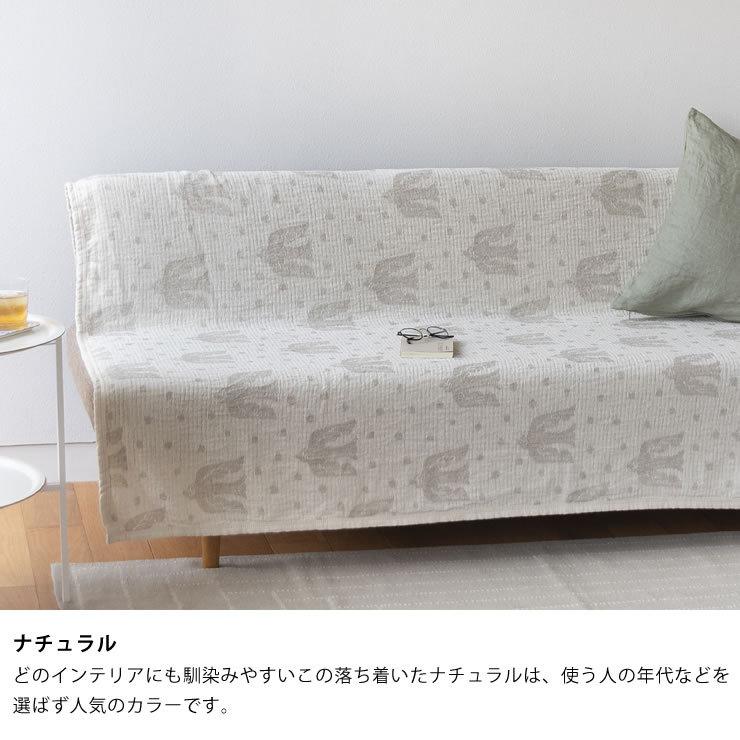 ミナペルホネン KLIPPAN ブランケット シュニールコットンソファ KLIPPAN（クリッパン） リネン＆シュニールコットンブランケット ミナ