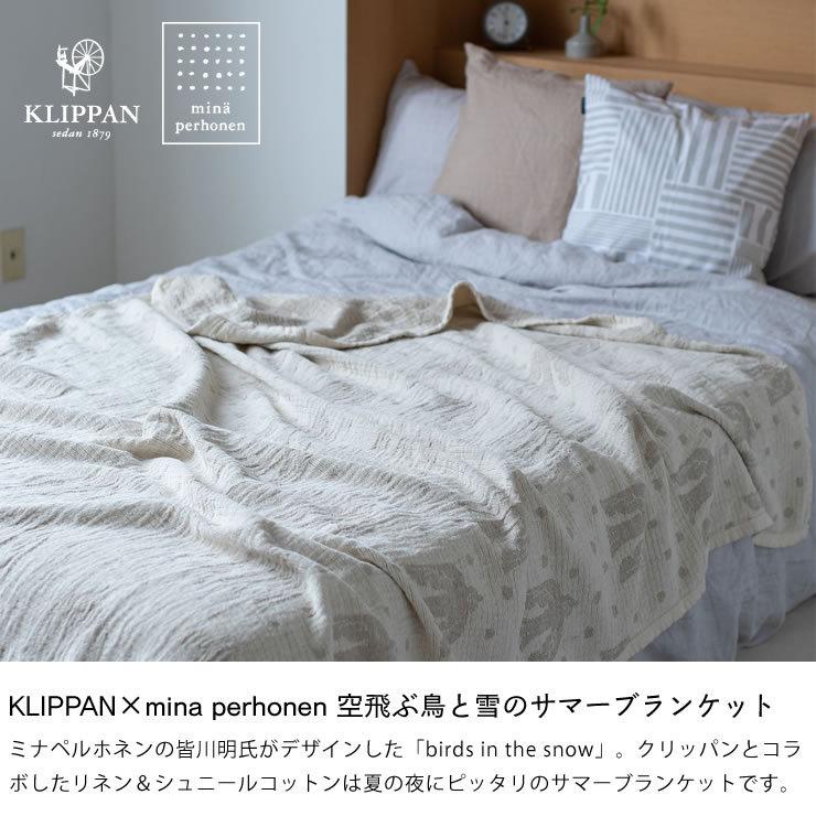 KLIPPAN KLIPPAN(クリッパン)リネン&シュニールコットン KLIPPAN KLIPPAN(クリッパン)リネン&シュニールコットン