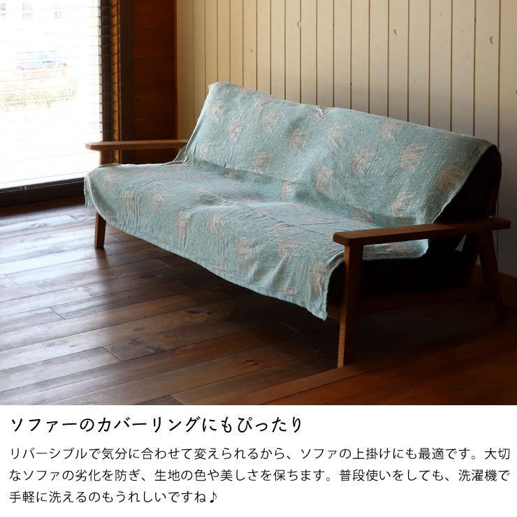 KLIPPAN（クリッパン） リネン＆シュニールコットンブランケット ミナ