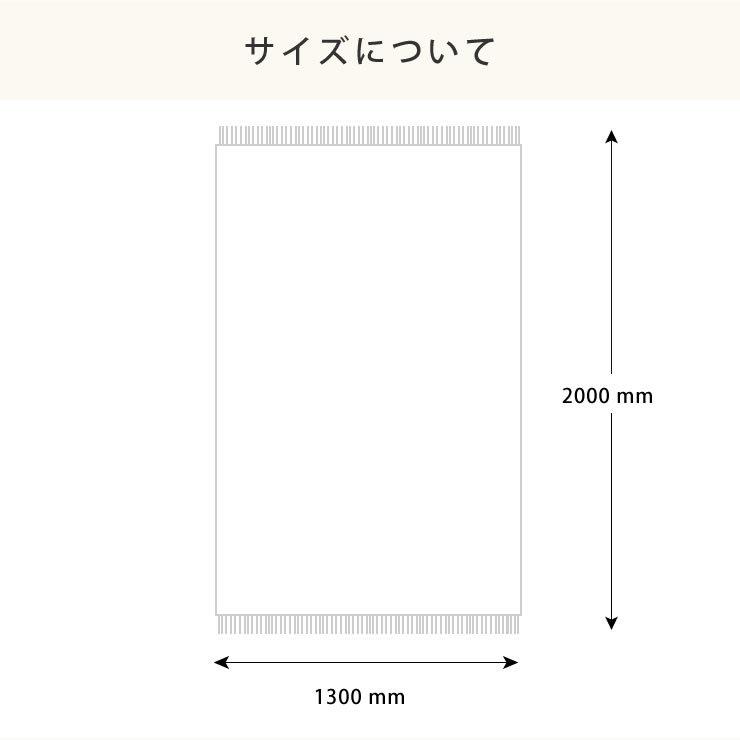 KLIPPAN（クリッパン） ウールスロー ミナ ペルホネン CHOUCHO 130