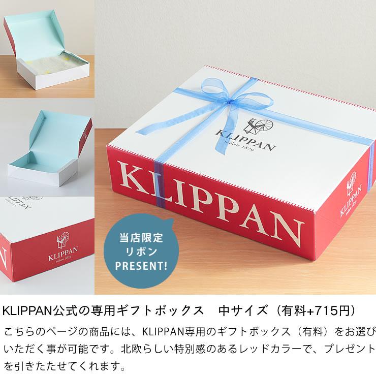 KLIPPAN（クリッパン） ウールスロー ミナ ペルホネン CHOUCHO 130