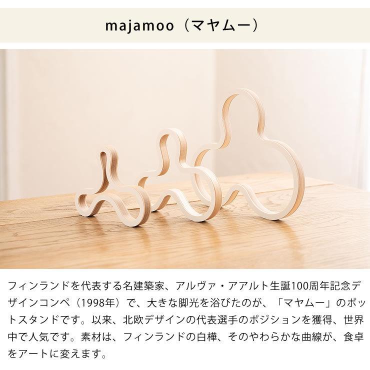 majamoo（マヤムー） 白樺のポットスタンド M/Lセット ※代引き・後払い