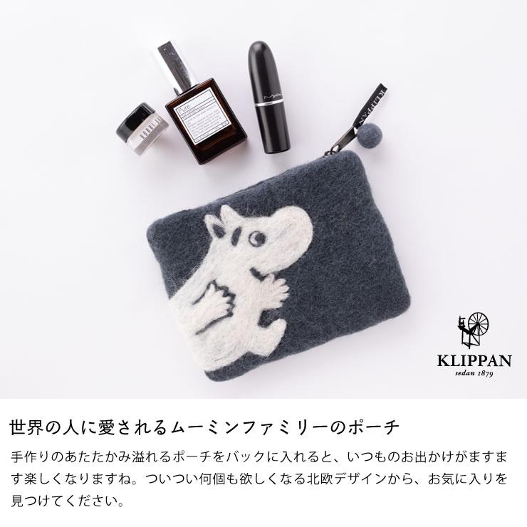 KLIPPAN（クリッパン） フェルト ポーチ ムーミン ミイ ※代引き