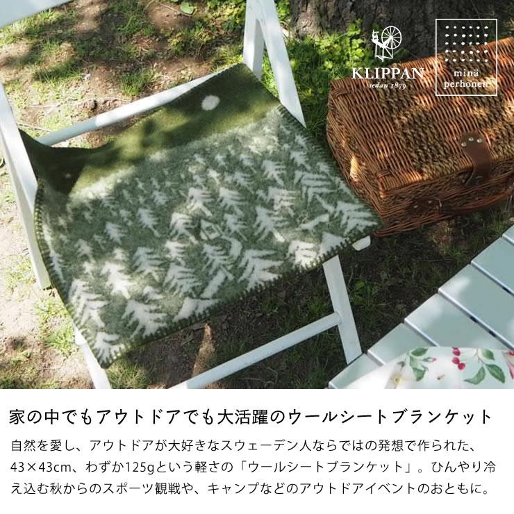 KLIPPAN KLIPPAN(クリッパン) ウールシートブランケット KLIPPAN KLIPPAN(クリッパン) ウールシートブランケット