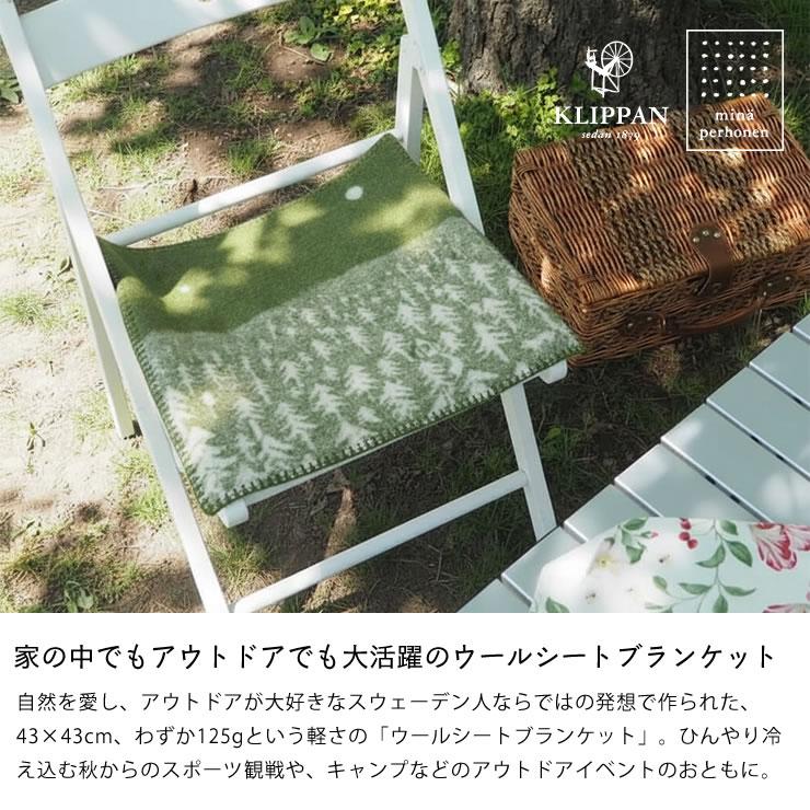 KLIPPAN（クリッパン） ウールシートブランケット（HOUSE IN THE