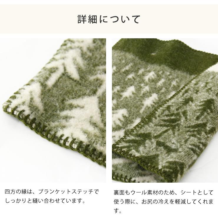 KLIPPAN KLIPPAN(クリッパン) ウールシートブランケット KLIPPAN KLIPPAN(クリッパン) ウールシートブランケット