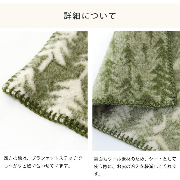KLIPPAN（クリッパン） ウールシートブランケット（HOUSE IN THE