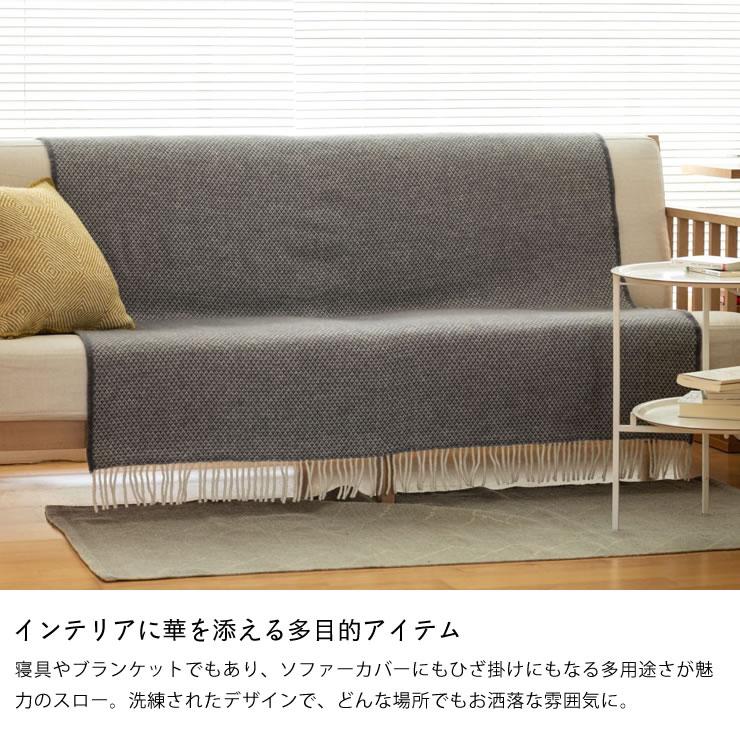 KLIPPAN（クリッパン）ウールスロー ヴァレー グレー 130×180cm : b3 