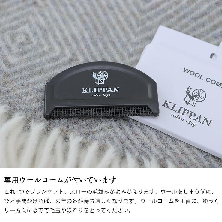 KLIPPAN KLIPPAN（クリッパン）ウールスロー グースアイ 130